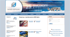 Desktop Screenshot of mmp-irbis.ru